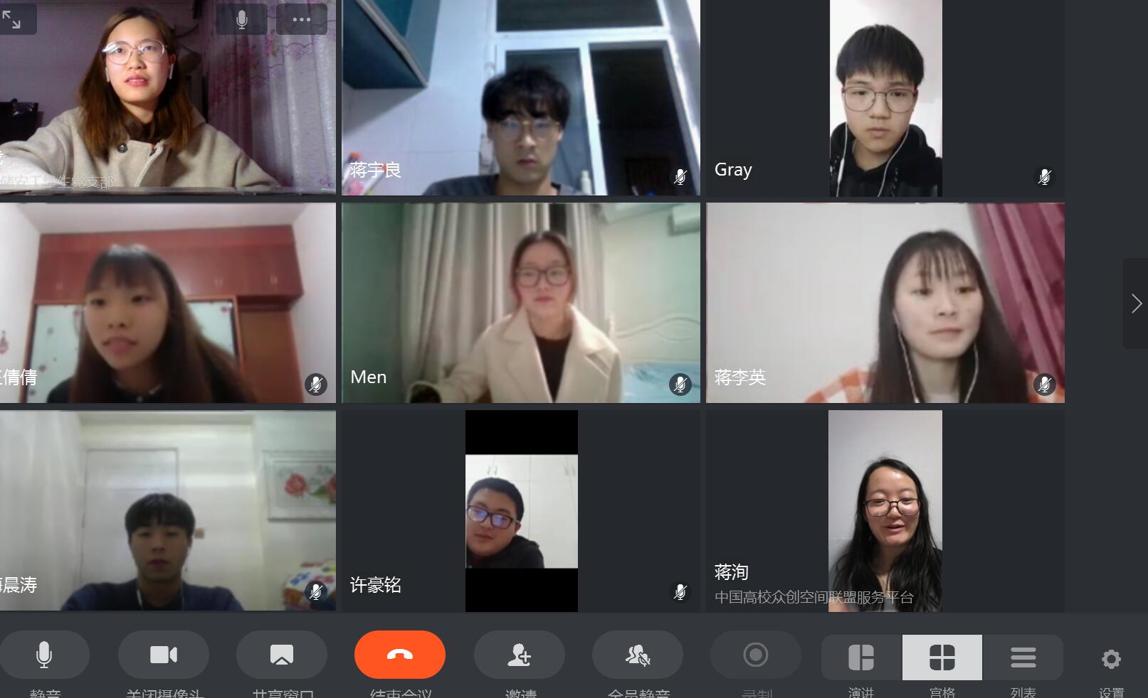 QQ图片20200508133016