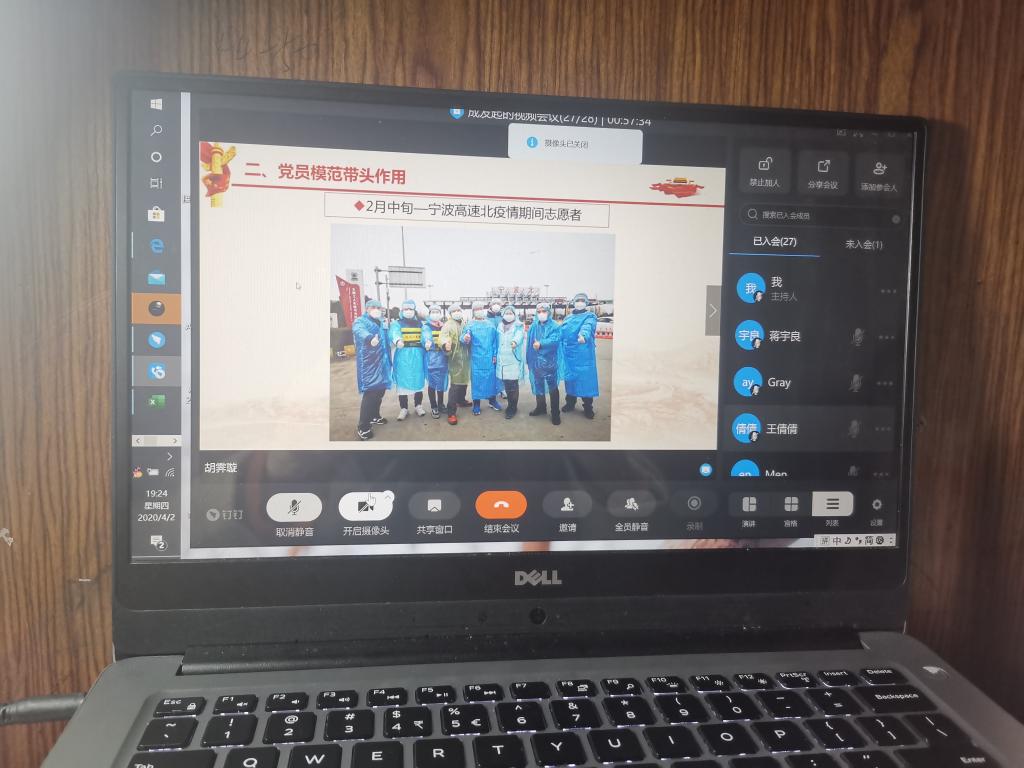 QQ图片20200508133246