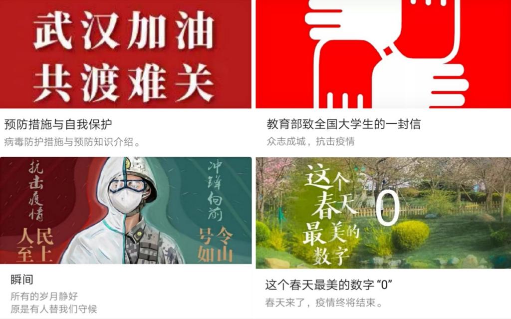 微信图片_20200430180254